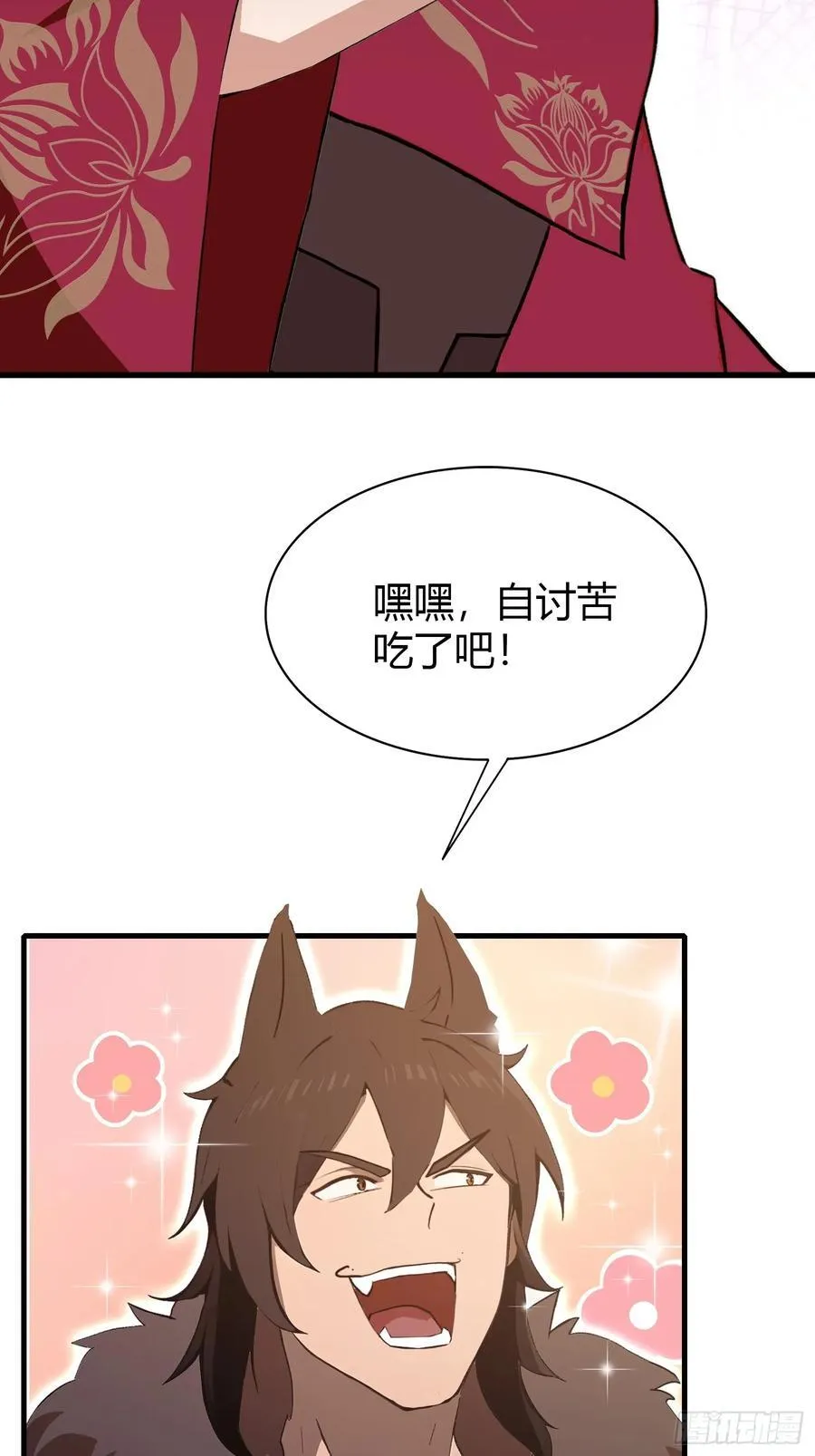 第211话 腋来香攻击！ 第22页