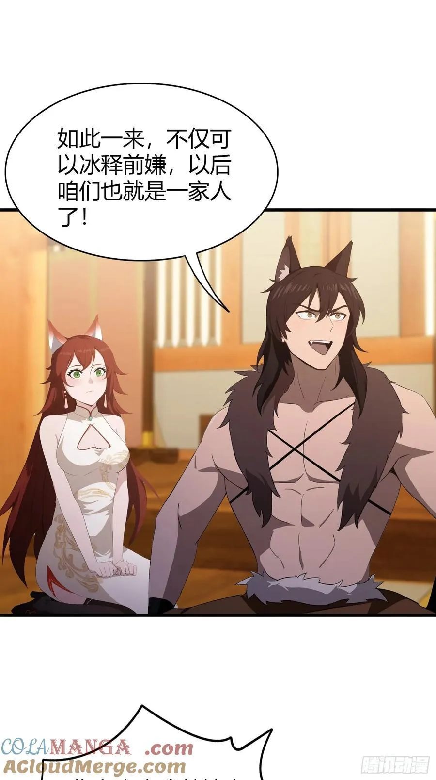 第211话 腋来香攻击！ 第31页