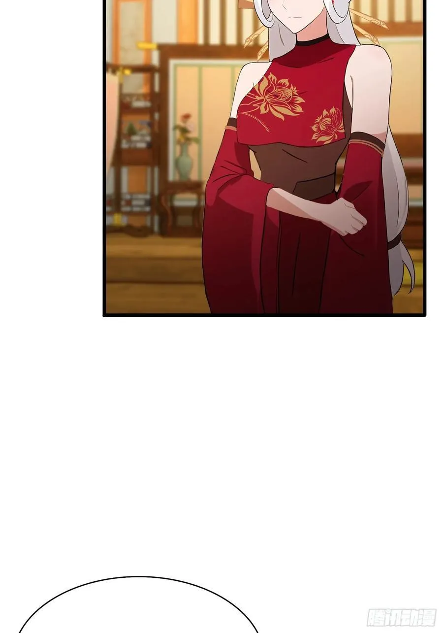 第213话 补药哇叶先生！ 第14页
