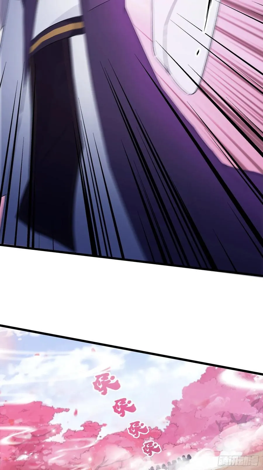 第213话 补药哇叶先生！ 第21页