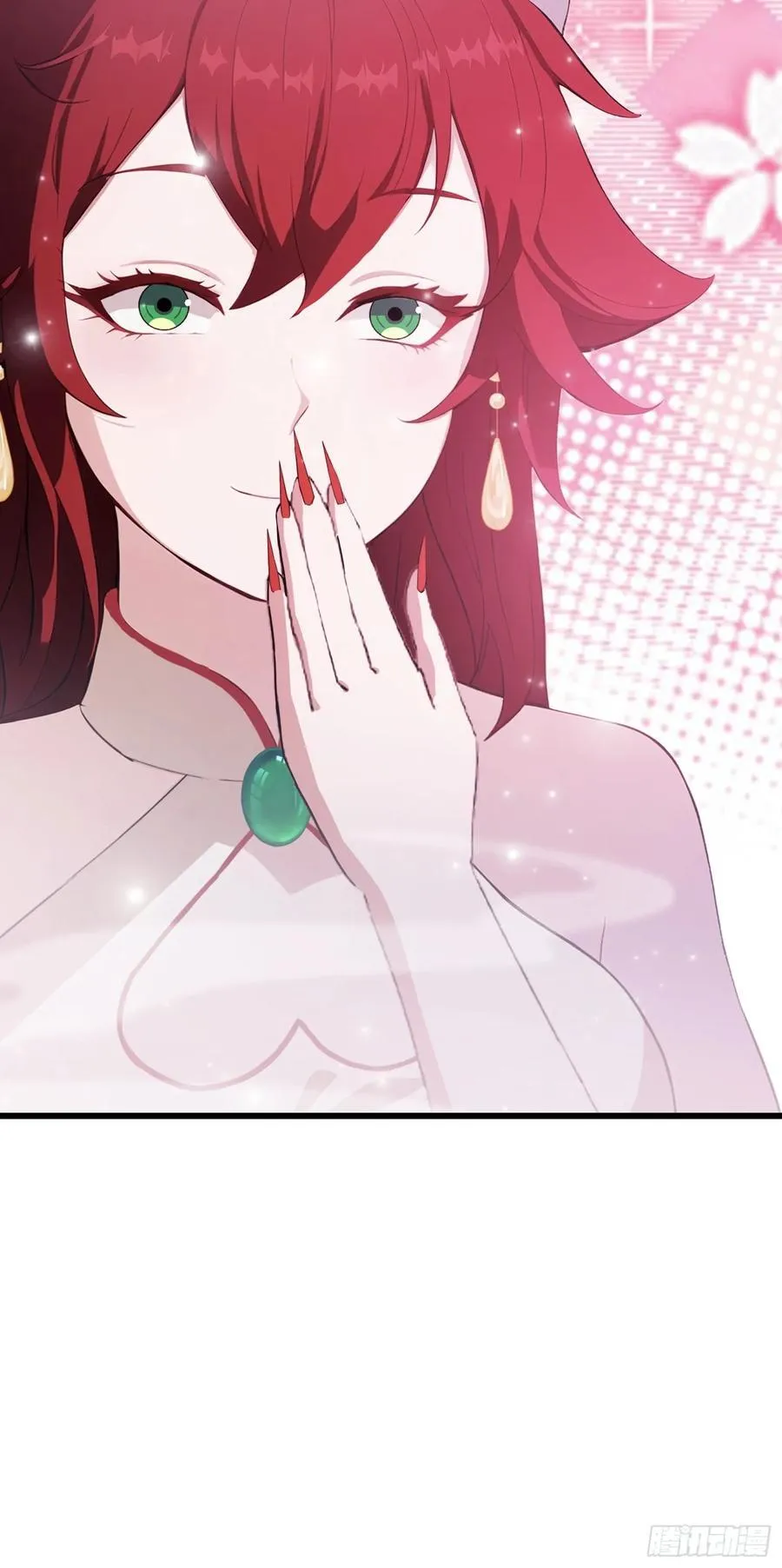 第213话 补药哇叶先生！ 第24页