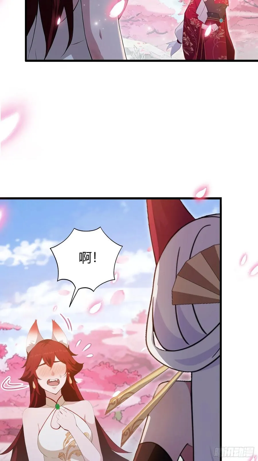 第213话 补药哇叶先生！ 第27页