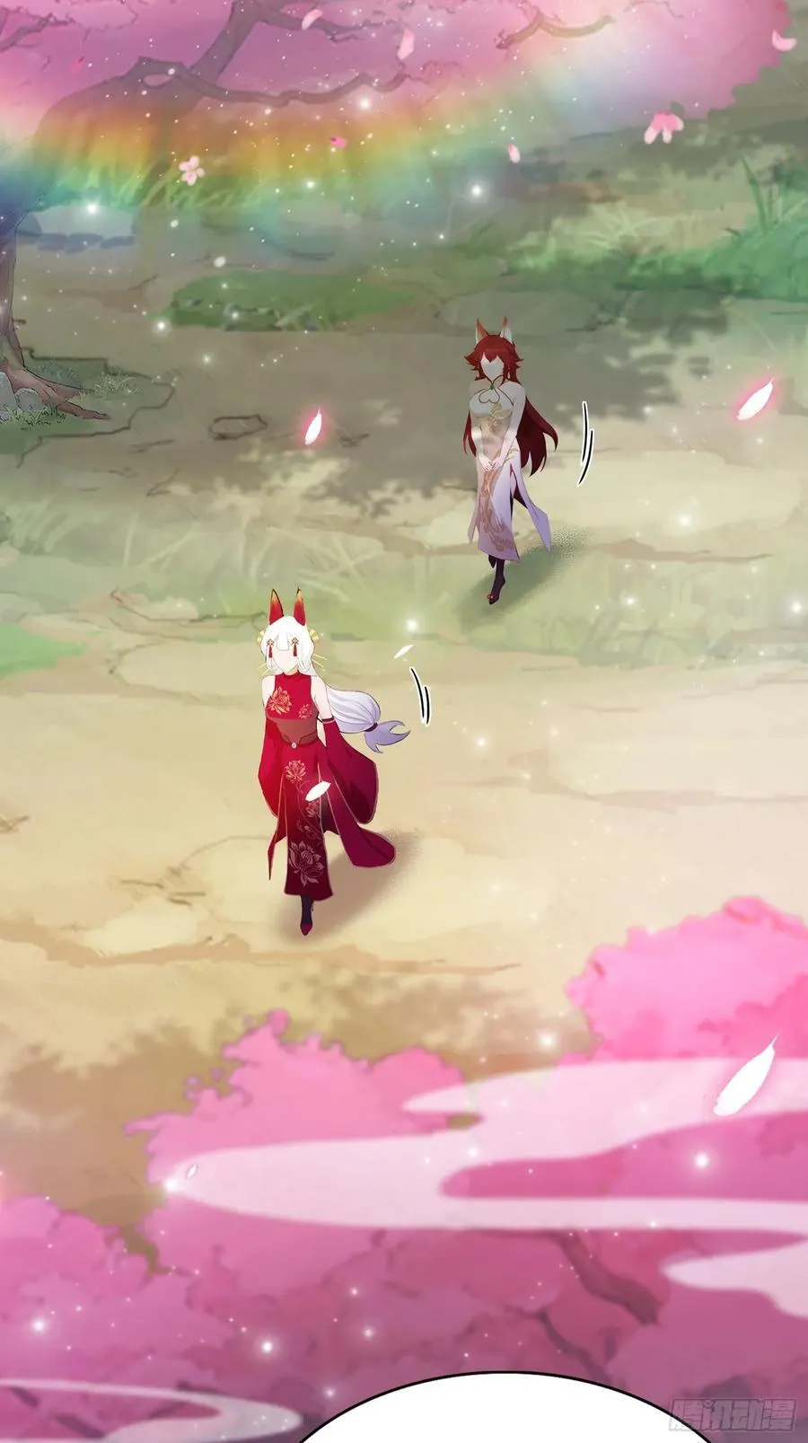 第213话 补药哇叶先生！ 第30页