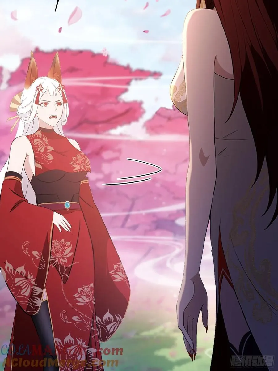 第213话 补药哇叶先生！ 第40页