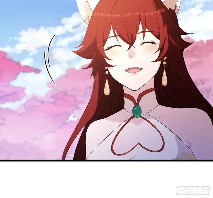 第213话 补药哇叶先生！ 第42页