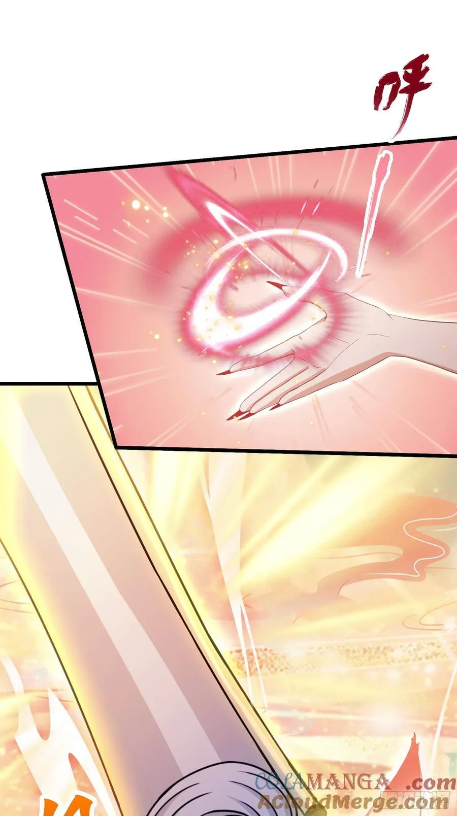 第214话 狐狐类卿？ 第4页