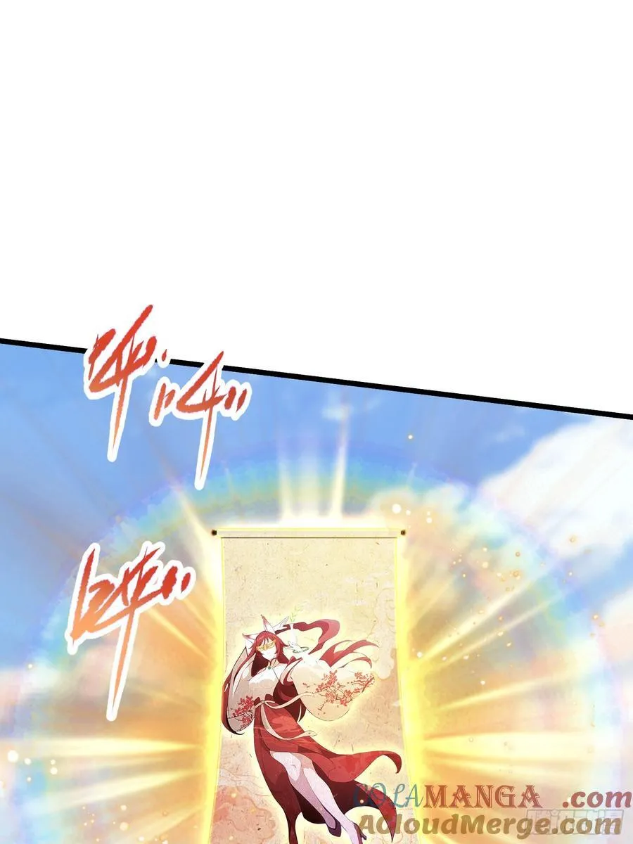 第214话 狐狐类卿？ 第7页