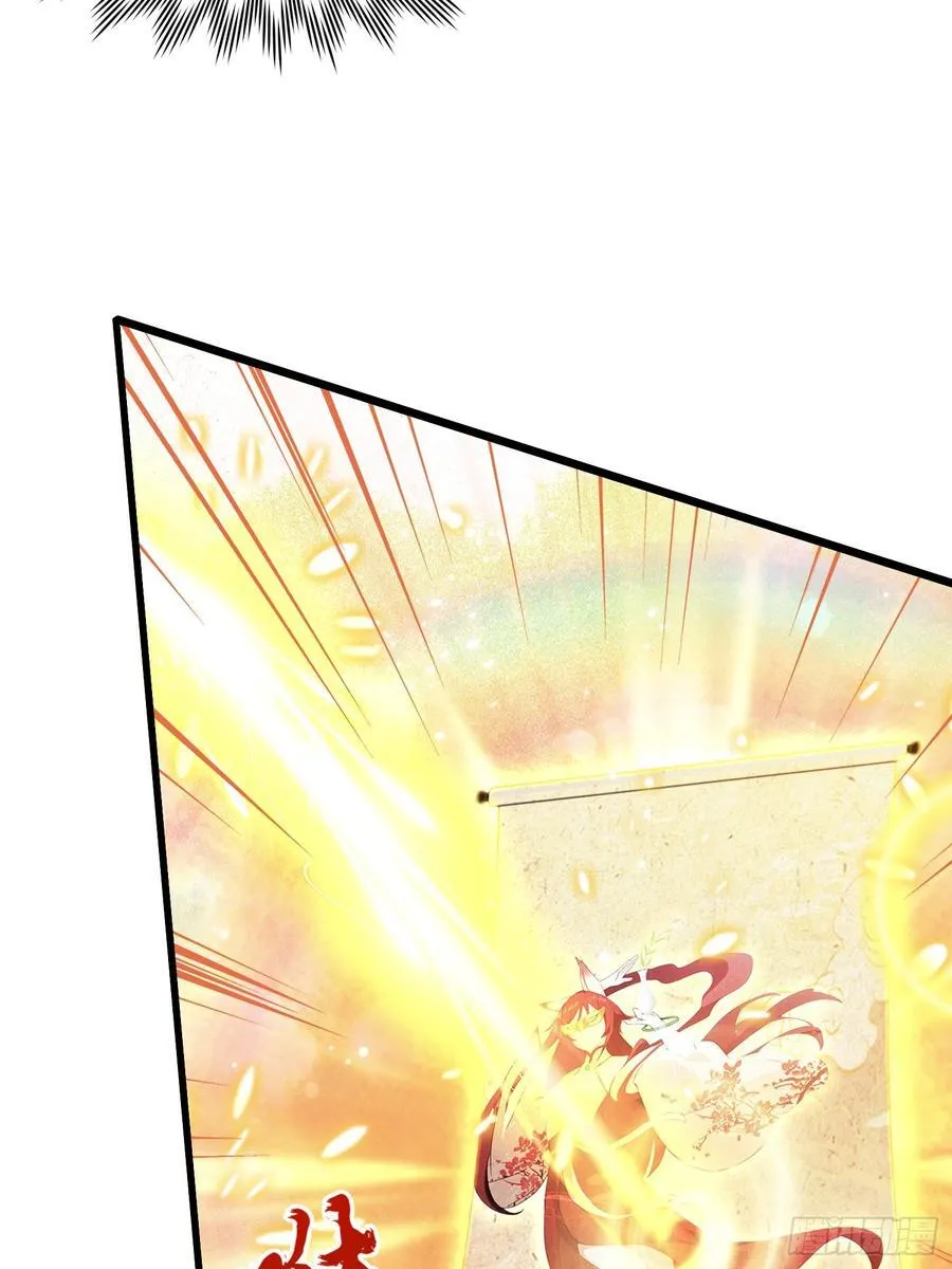 第214话 狐狐类卿？ 第12页