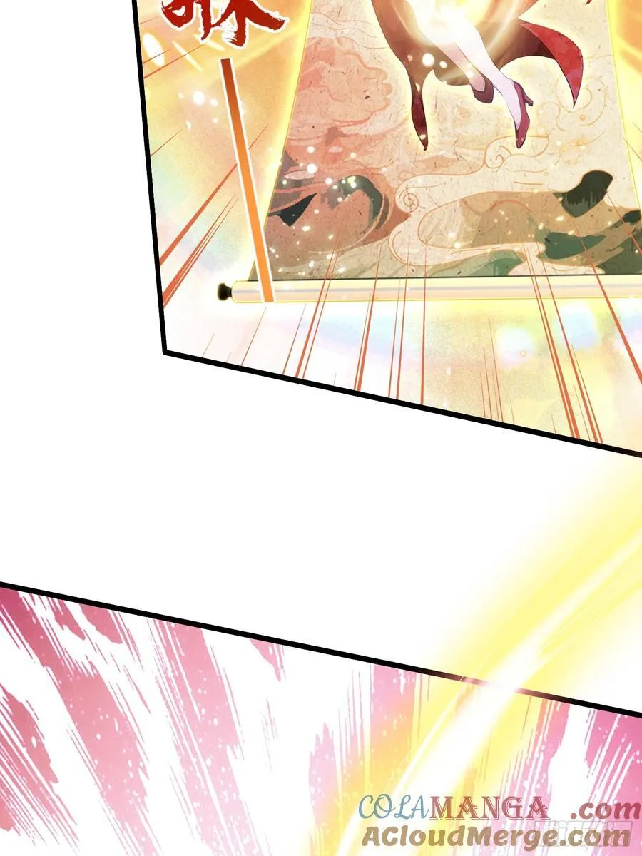 第214话 狐狐类卿？ 第13页