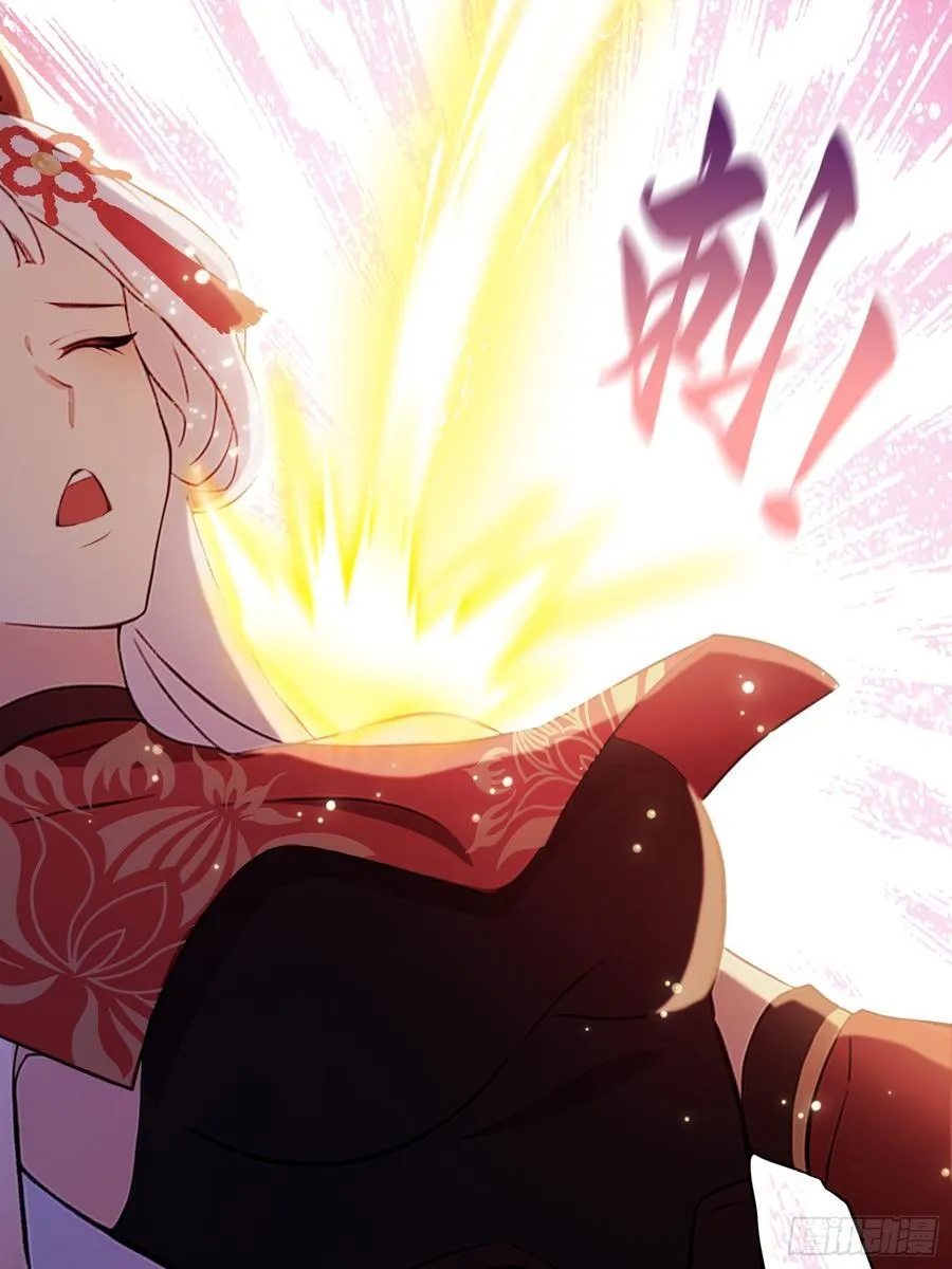 第214话 狐狐类卿？ 第14页