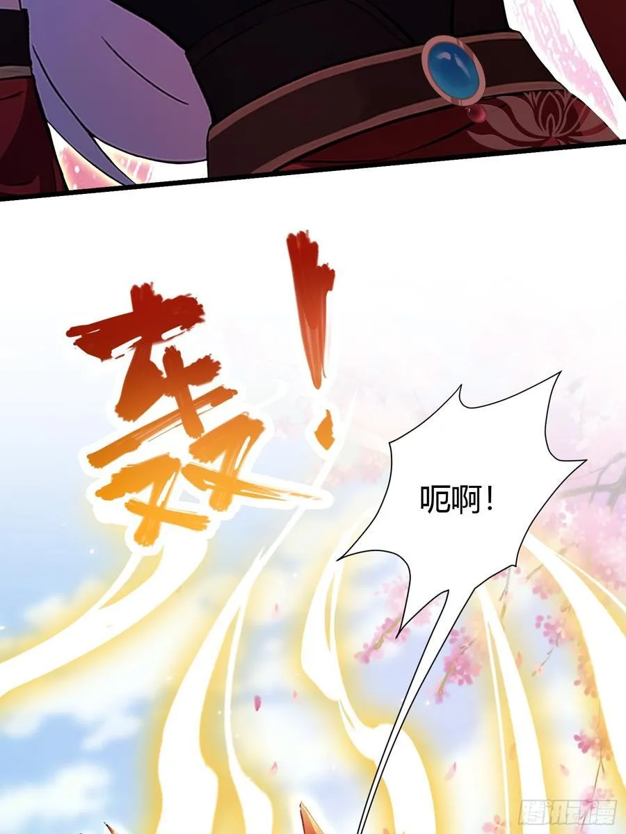 第214话 狐狐类卿？ 第15页