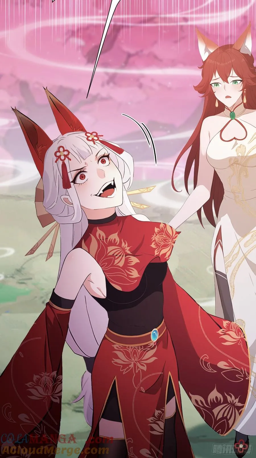 第214话 狐狐类卿？ 第25页