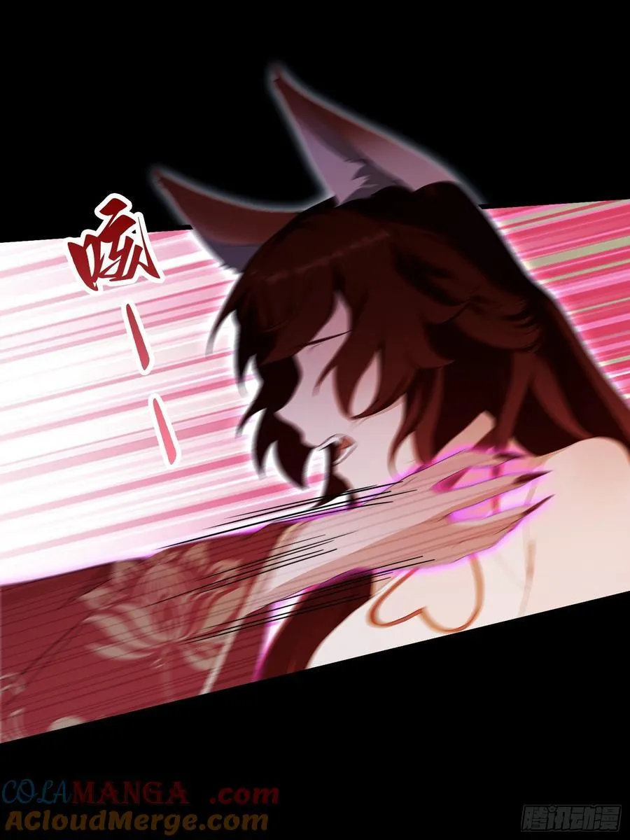 第214话 狐狐类卿？ 第37页