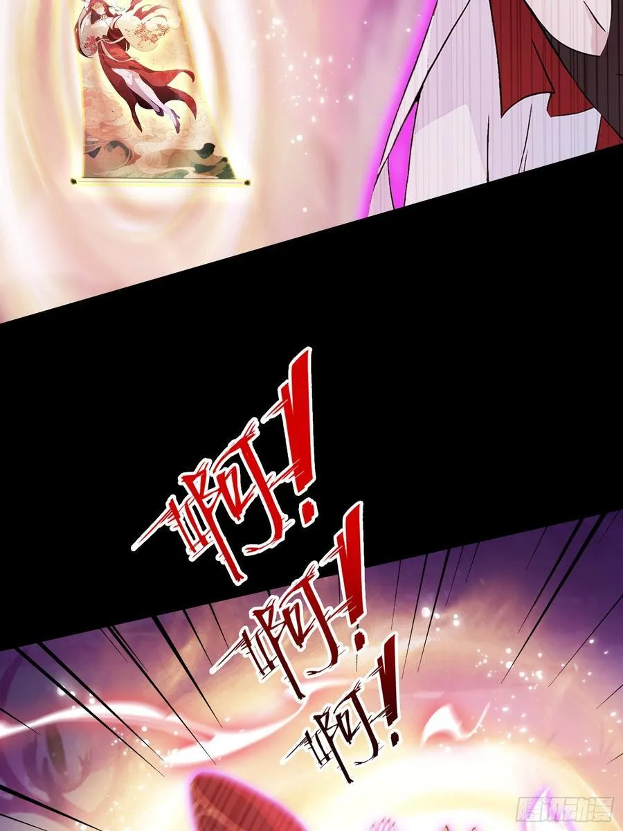 第214话 狐狐类卿？ 第42页