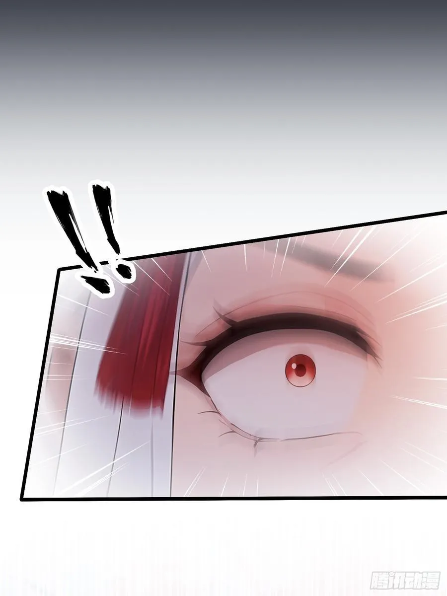 第214话 狐狐类卿？ 第44页