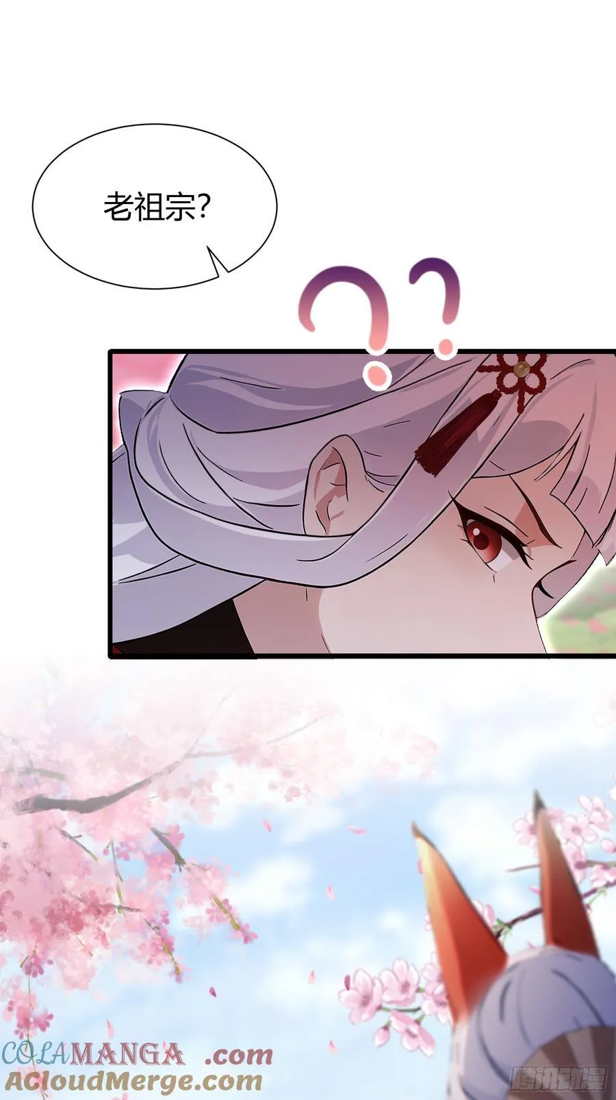 第215话 是武松，我们有救了 第4页