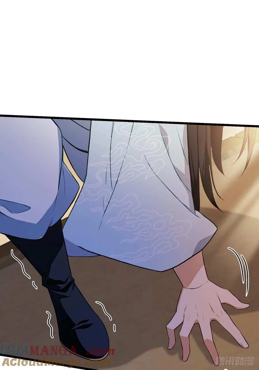 第215话 是武松，我们有救了 第16页