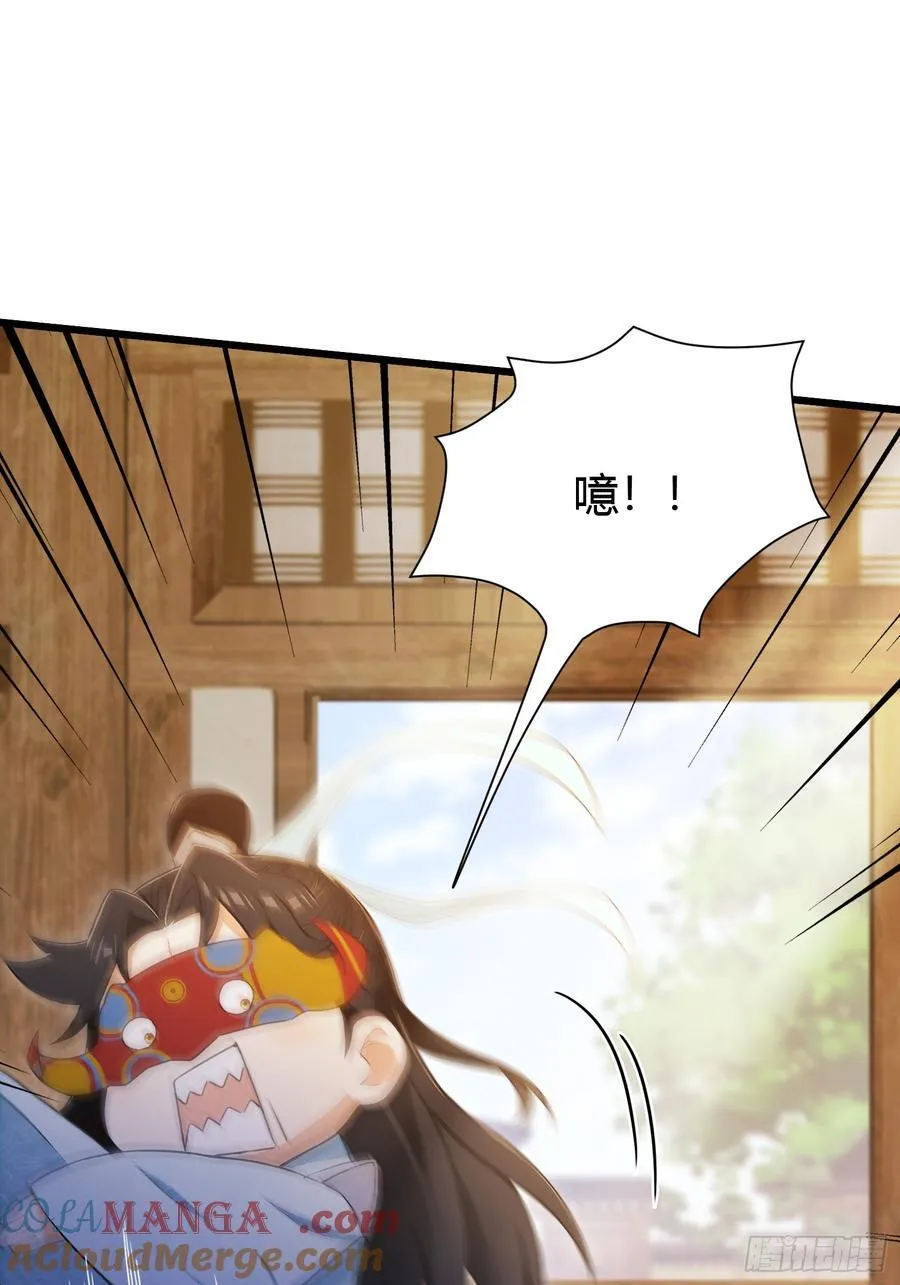 第215话 是武松，我们有救了 第22页