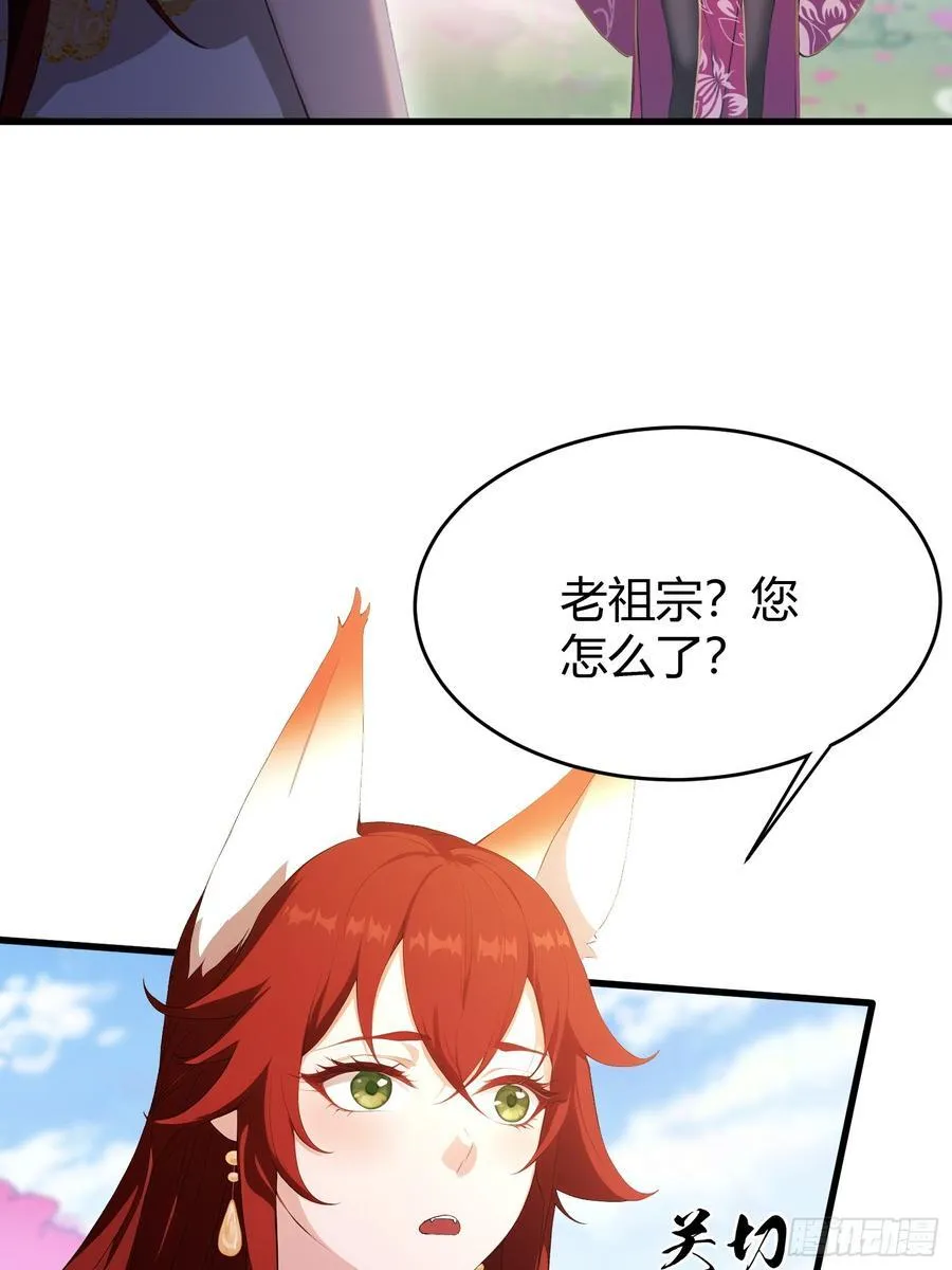 第215话 是武松，我们有救了 第38页