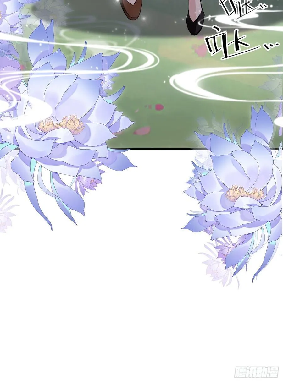 第216话 冥焰大爷爷？那咋啦 第20页