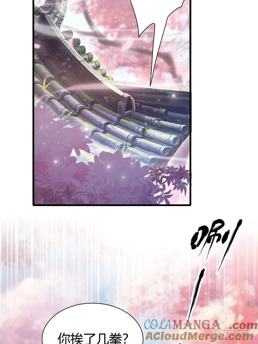 第216话 冥焰大爷爷？那咋啦 第28页