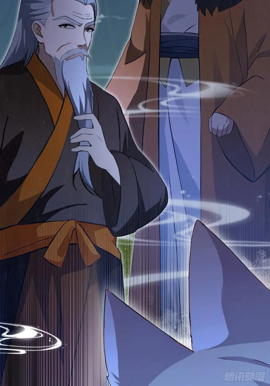 第217话 焚火戕尸，要烤着吃 第8页