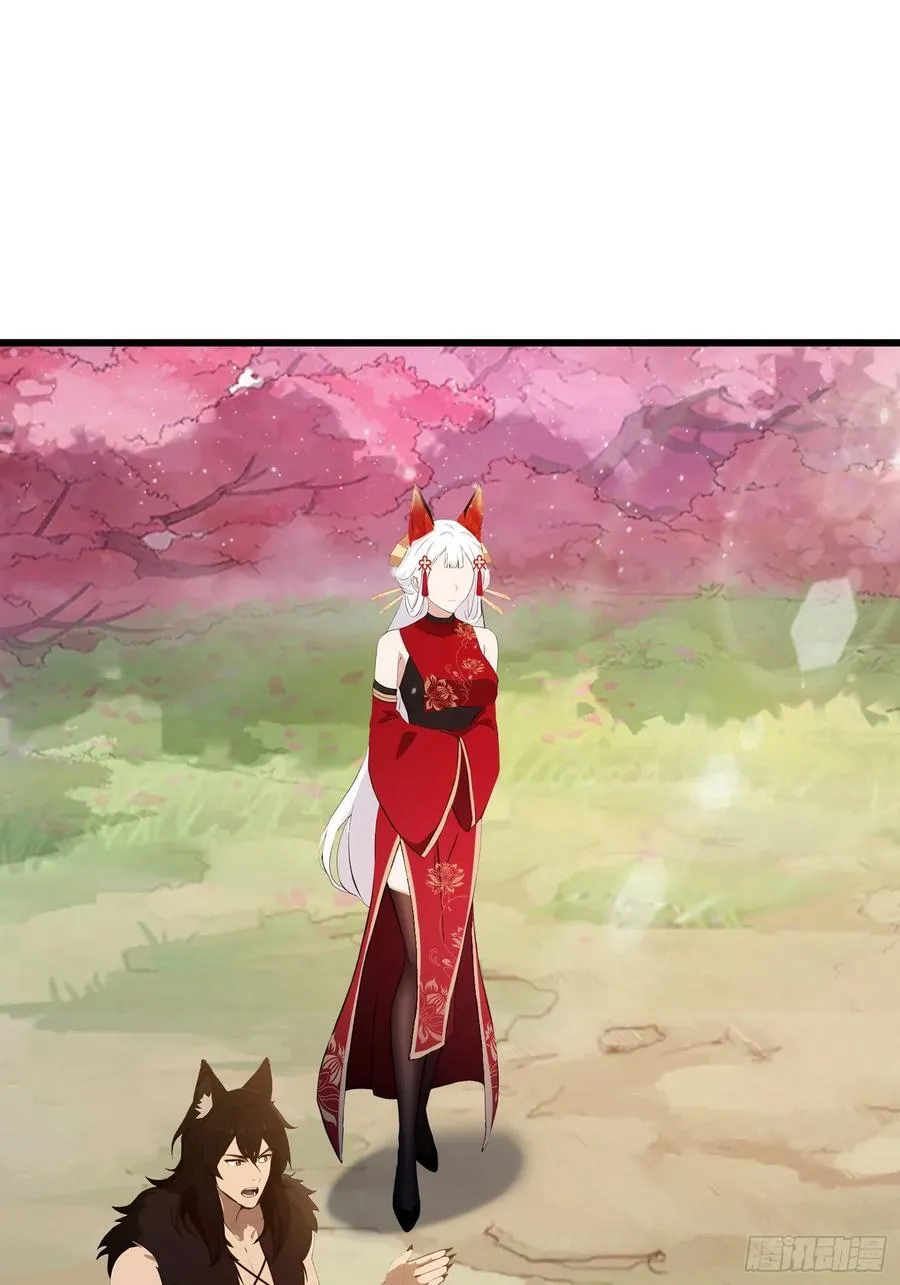 第217话 焚火戕尸，要烤着吃 第14页