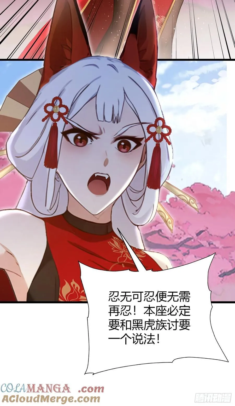 第217话 焚火戕尸，要烤着吃 第22页