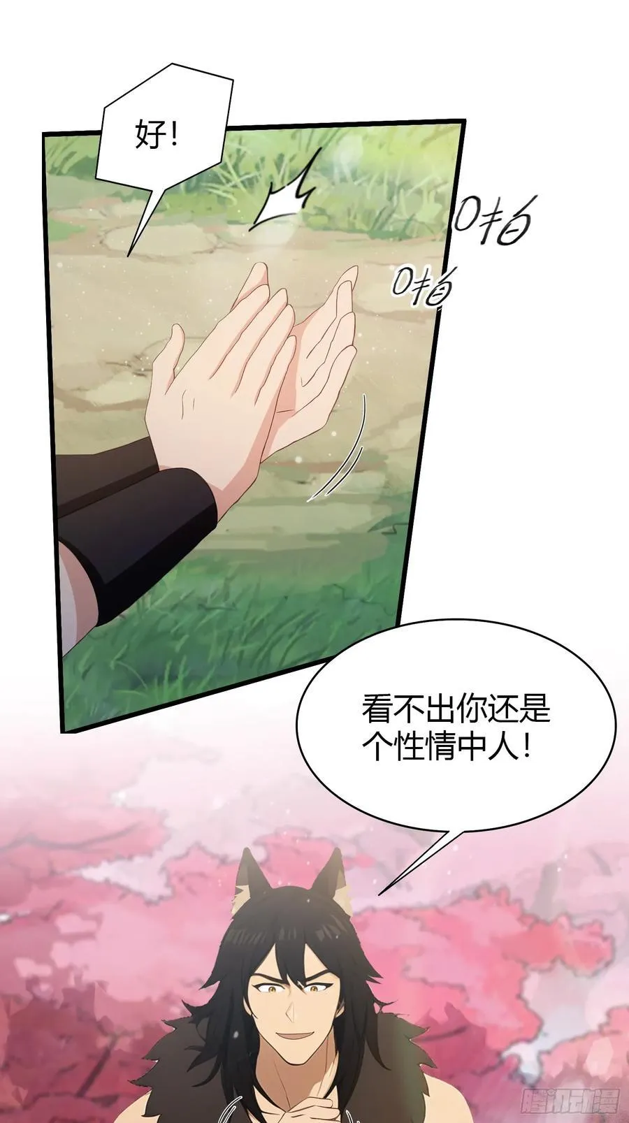 第217话 焚火戕尸，要烤着吃 第23页