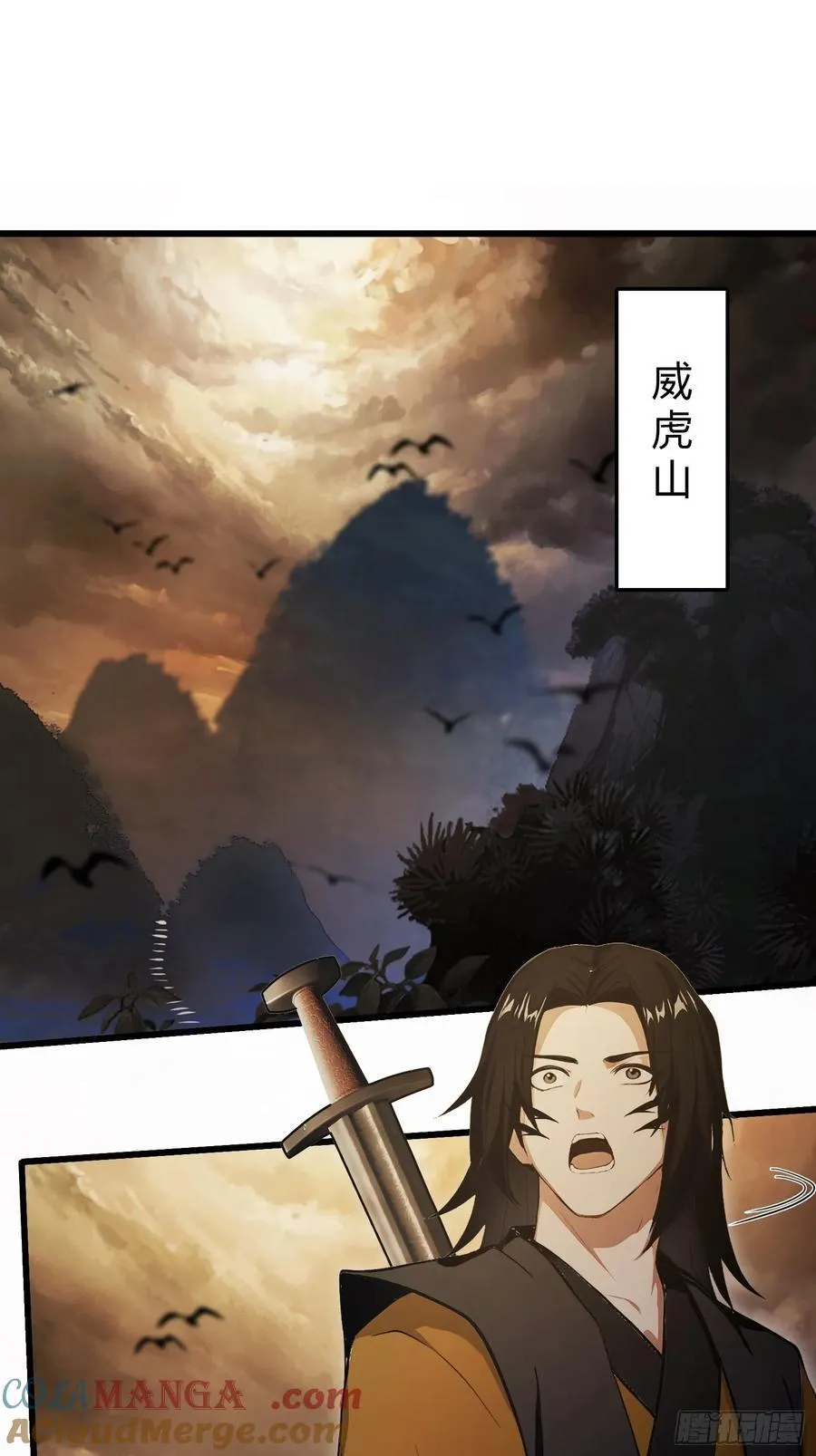 第217话 焚火戕尸，要烤着吃 第31页