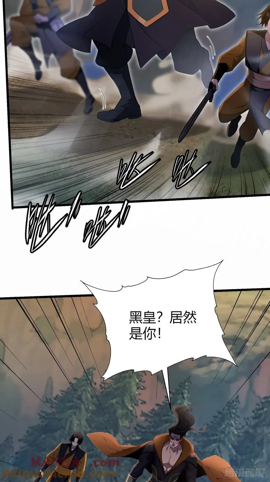 第217话 焚火戕尸，要烤着吃 第40页