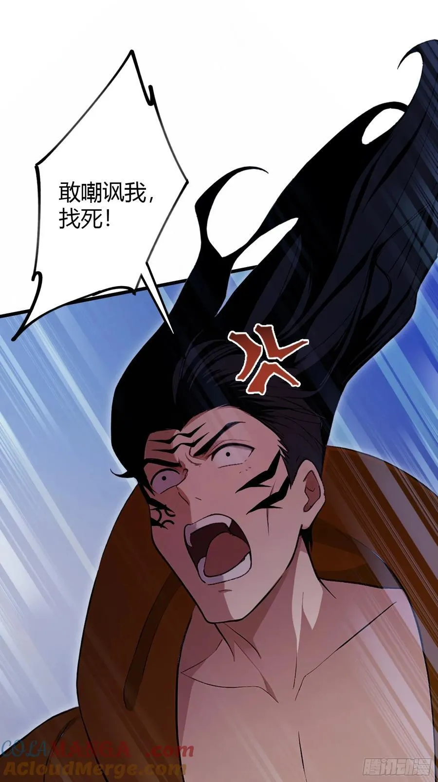 第218话 我配有八百混元石吗 第4页