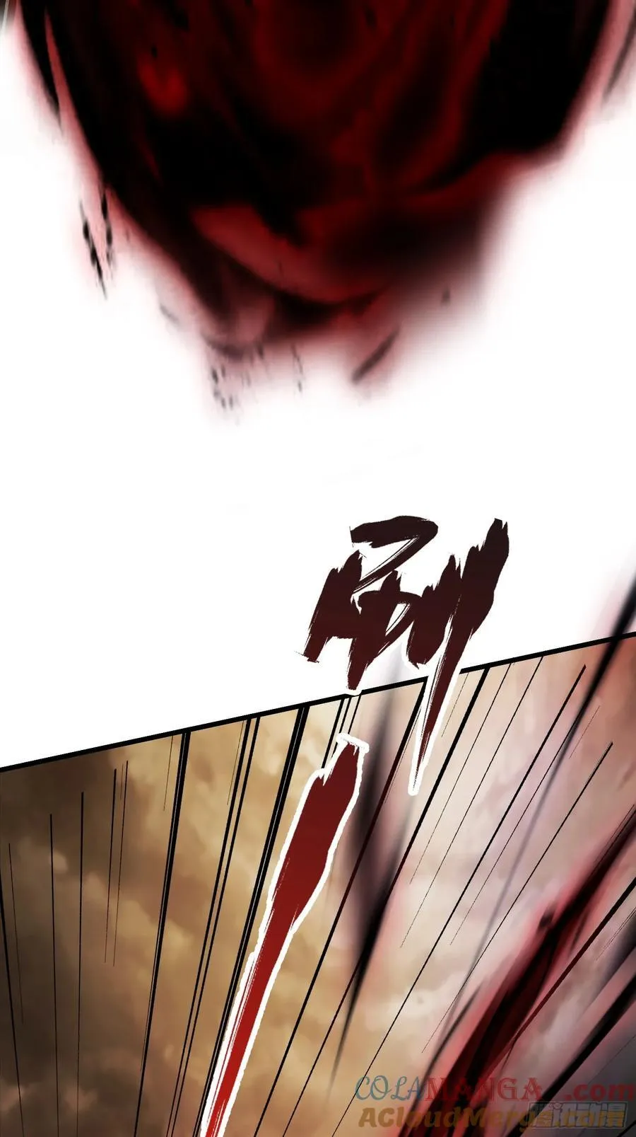 第218话 我配有八百混元石吗 第10页