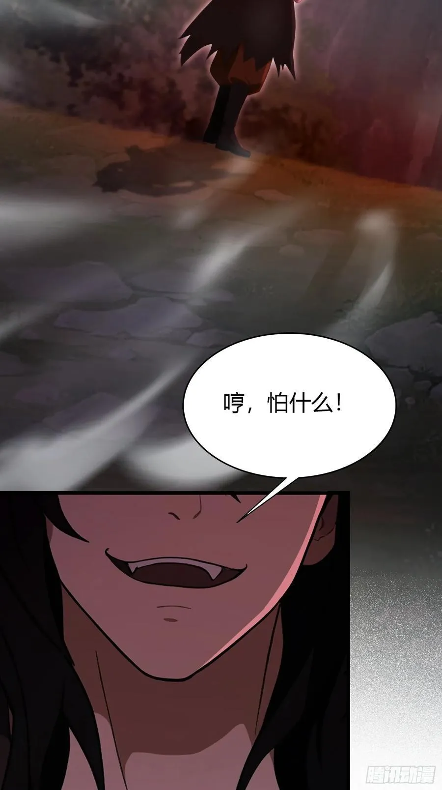 第218话 我配有八百混元石吗 第14页