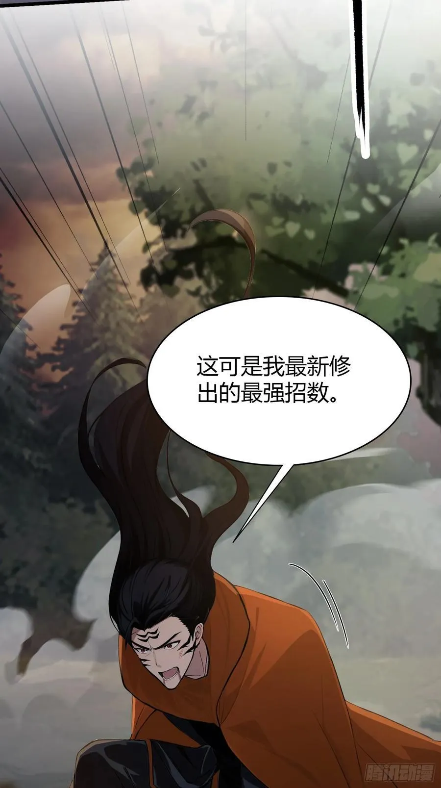 第218话 我配有八百混元石吗 第21页