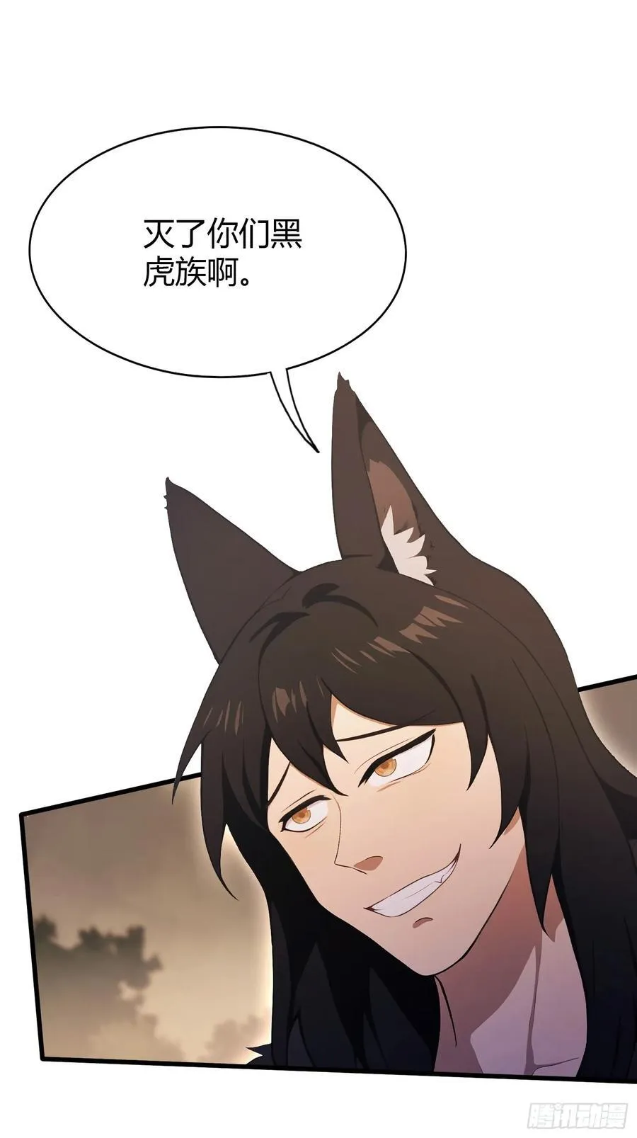 第218话 我配有八百混元石吗 第33页