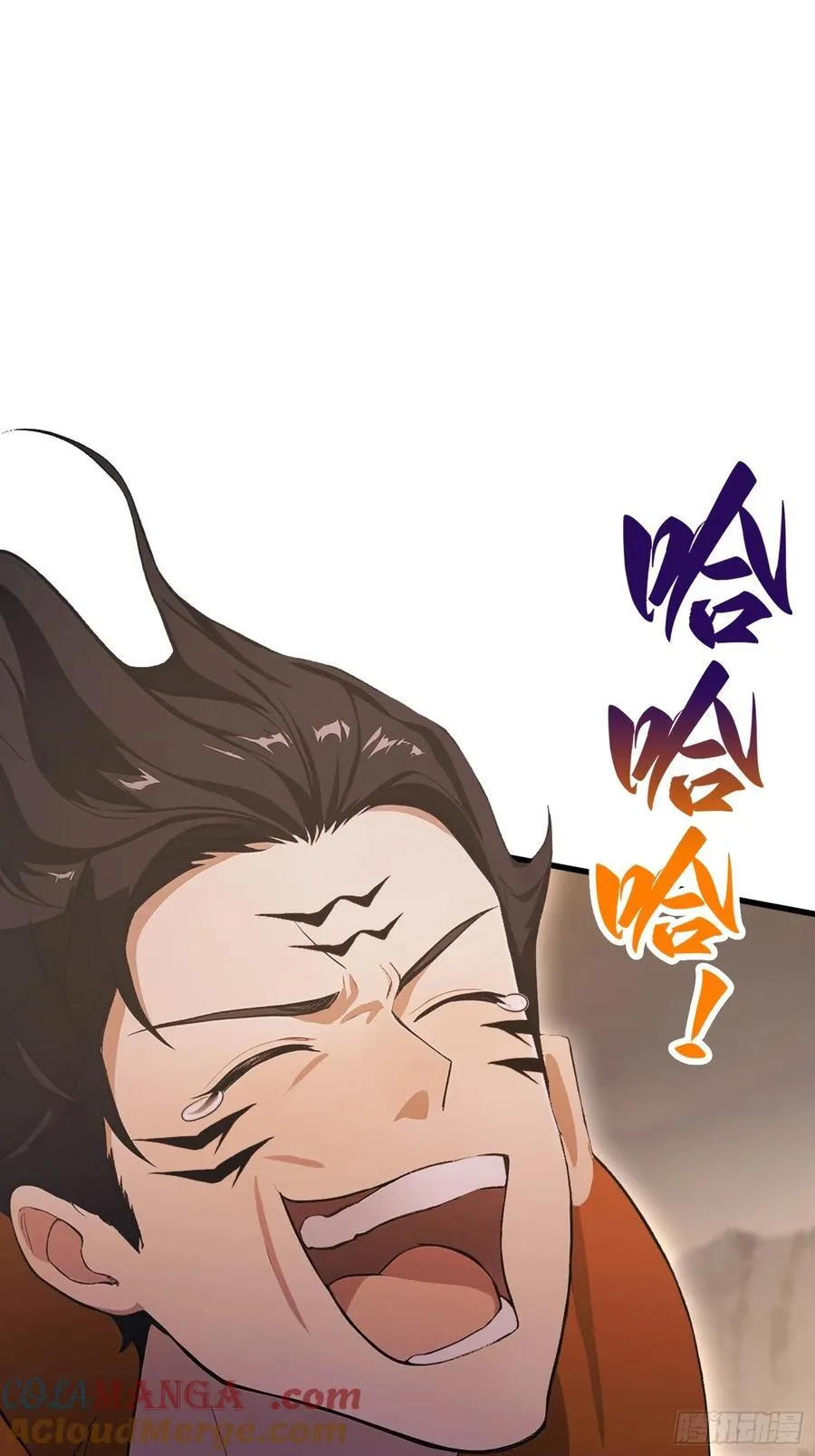 第218话 我配有八百混元石吗 第34页