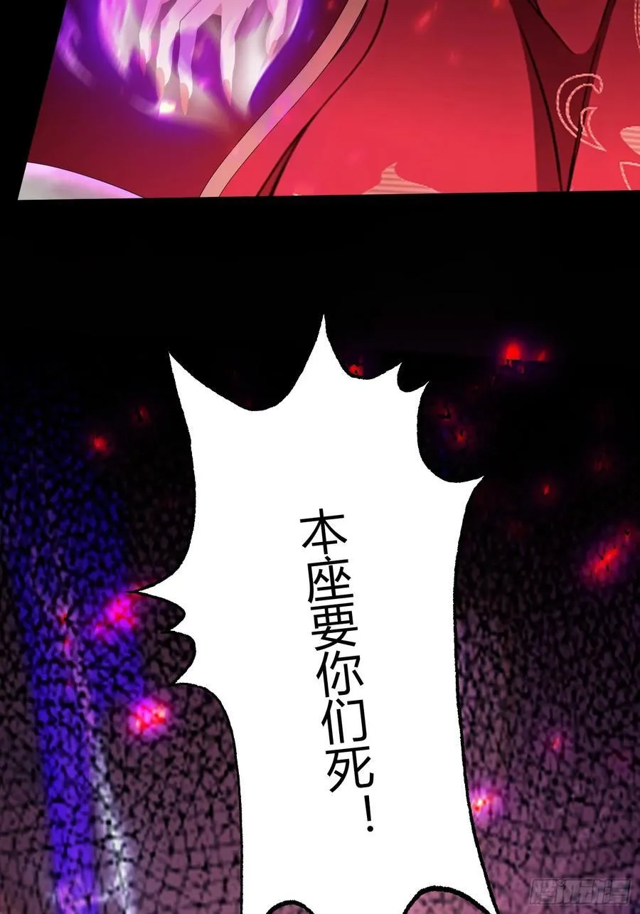 第218话 我配有八百混元石吗 第41页