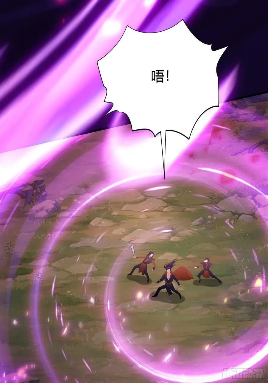 第218话 我配有八百混元石吗 第44页