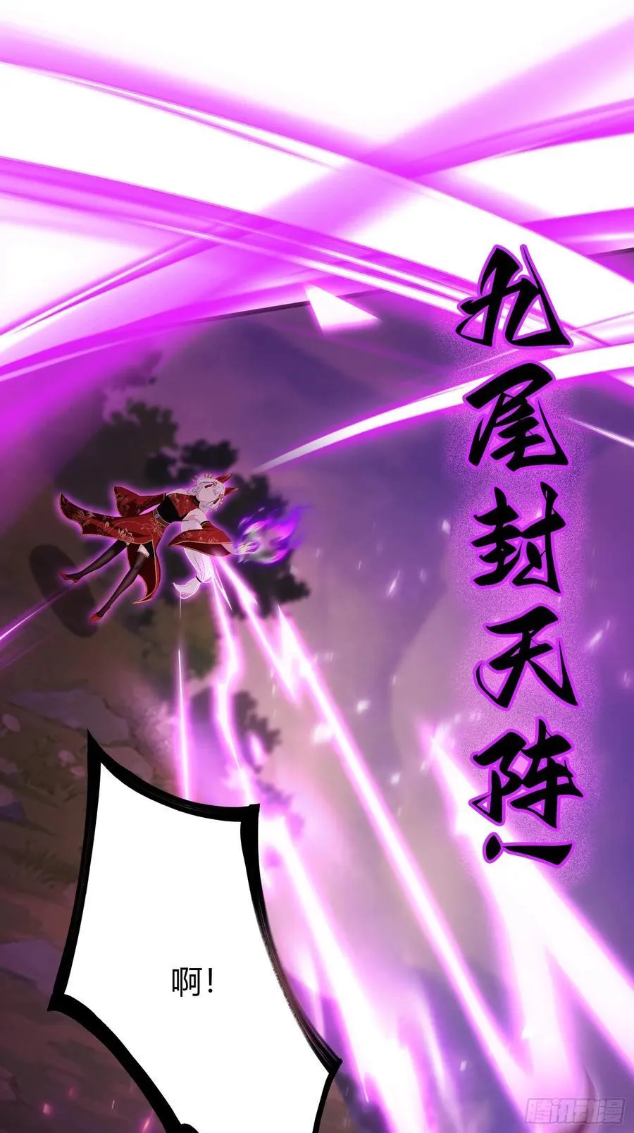 第218话 我配有八百混元石吗 第48页