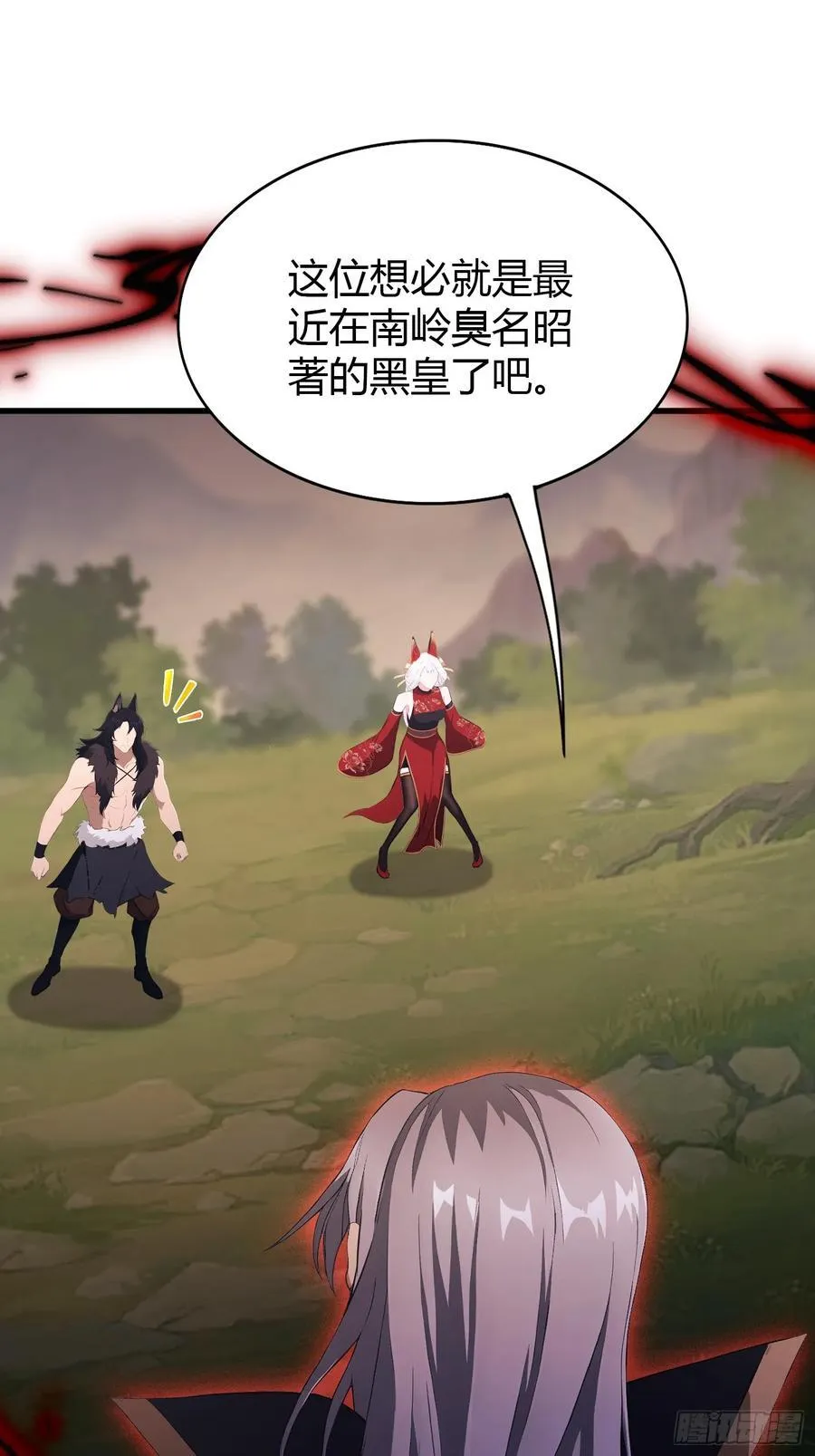 第219话 送到叶先生的心趴上 第35页