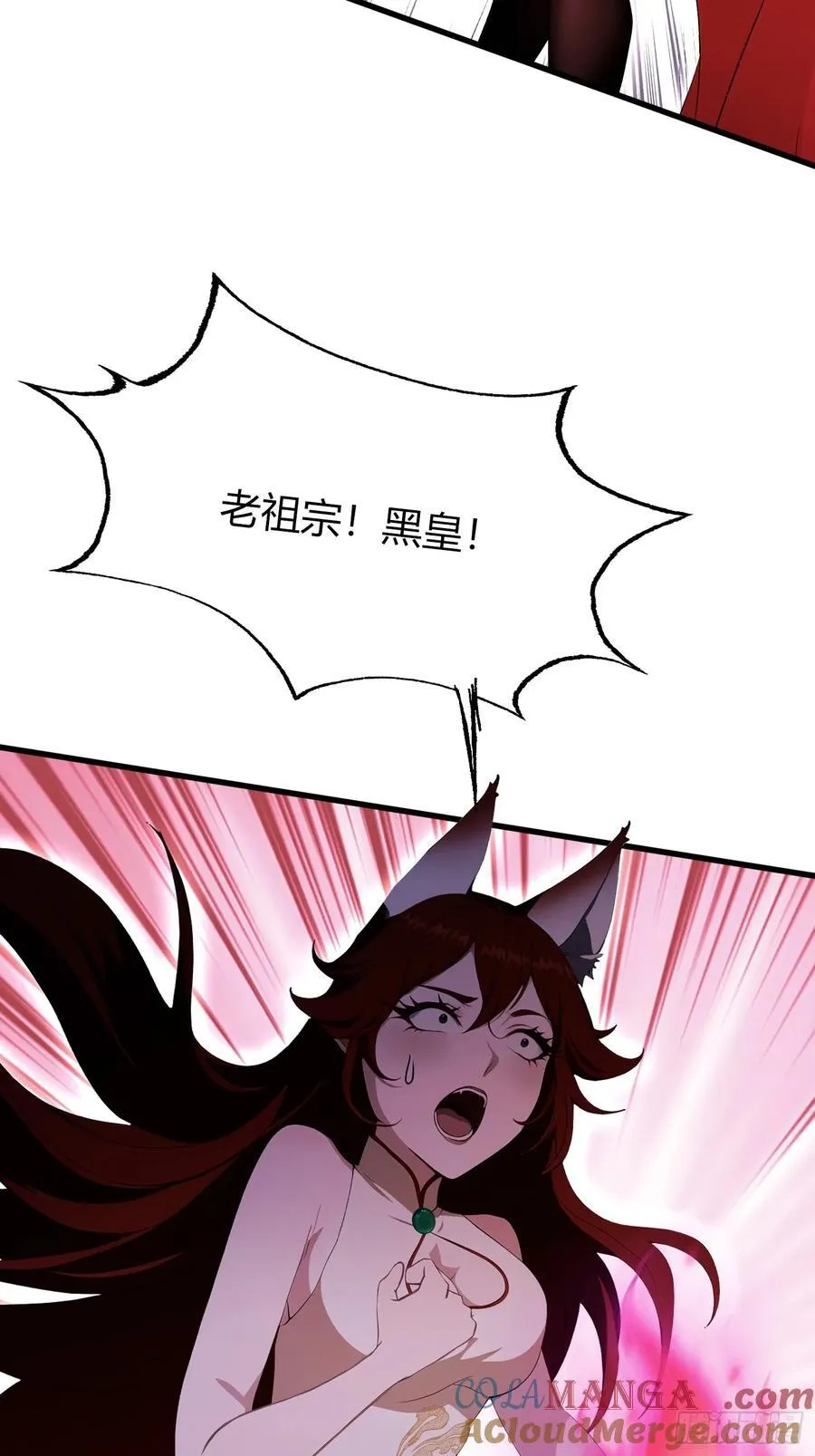 第219话 送到叶先生的心趴上 第40页