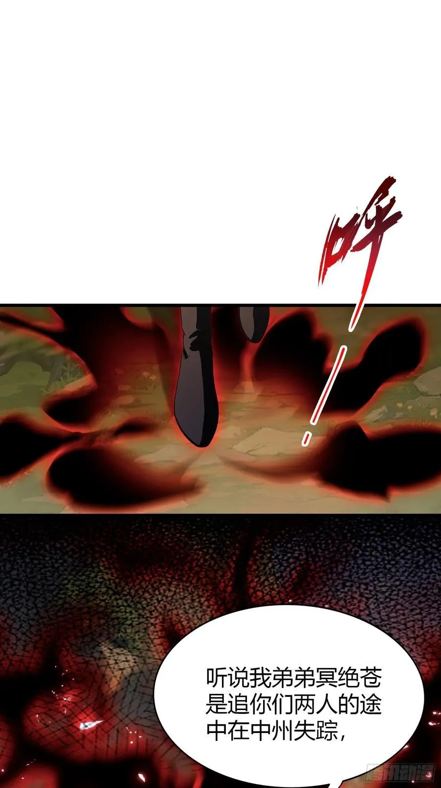 第219话 送到叶先生的心趴上 第42页