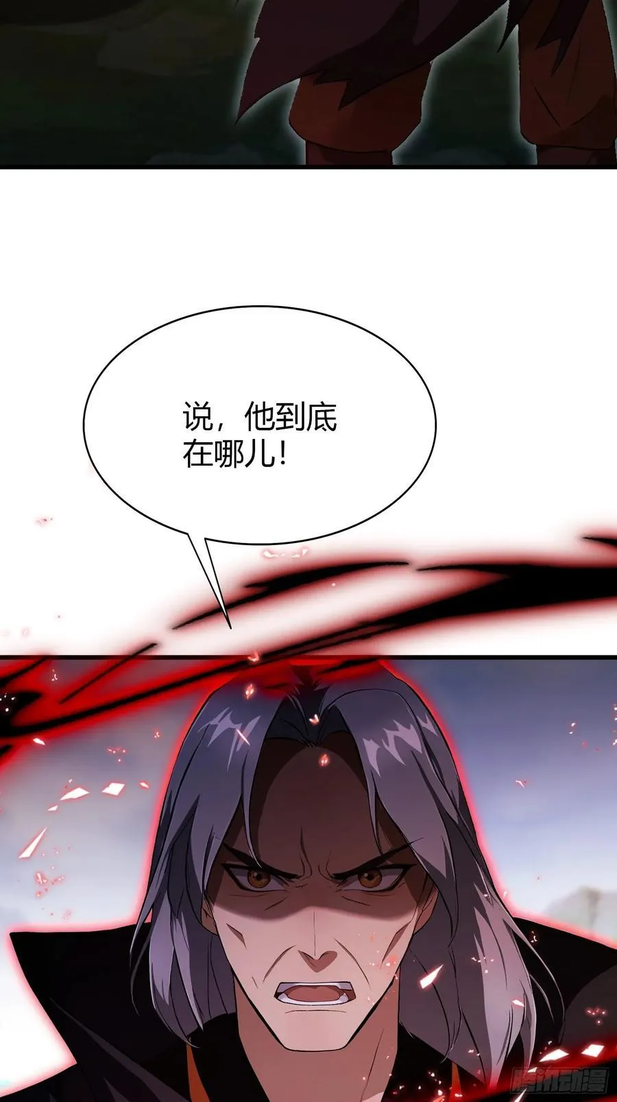 第219话 送到叶先生的心趴上 第44页
