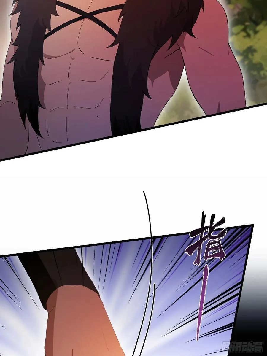 第220话 谁说这叶师祖难请了 第21页