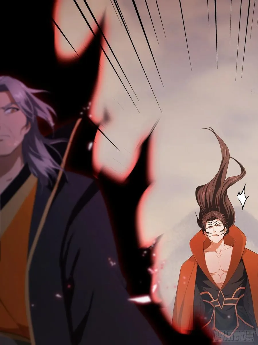第220话 谁说这叶师祖难请了 第23页
