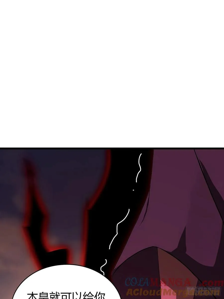 第220话 谁说这叶师祖难请了 第25页