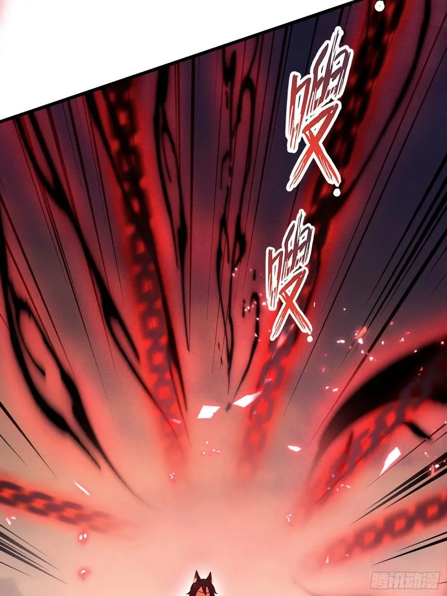 第220话 谁说这叶师祖难请了 第29页