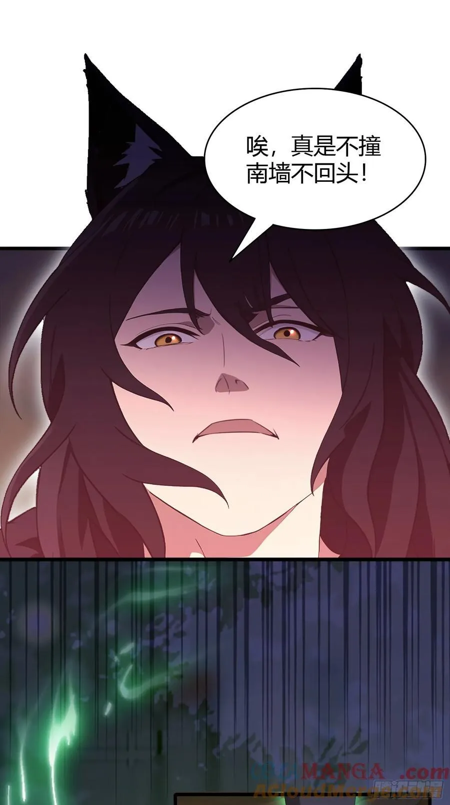 第220话 谁说这叶师祖难请了 第31页