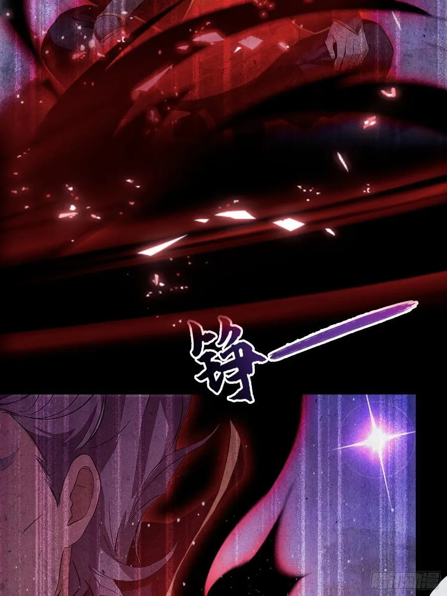 第221话 师祖请出山！ 第15页